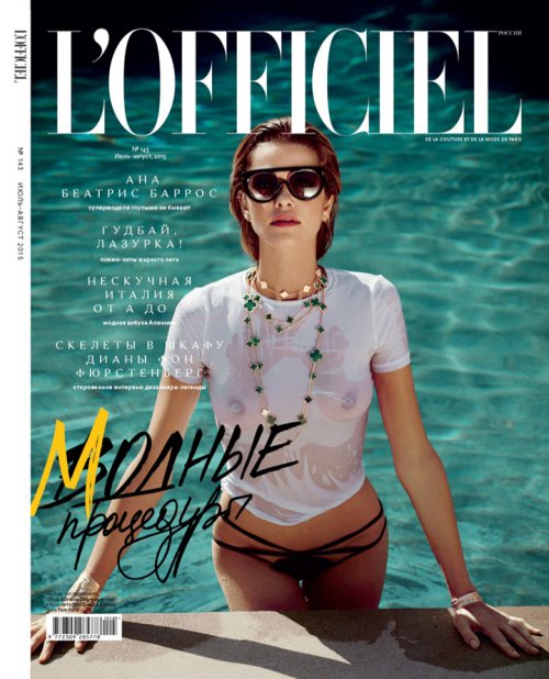 Ana Beatriz Barros演绎《L’Officiel》时尚杂志 夏日性感时尚大片