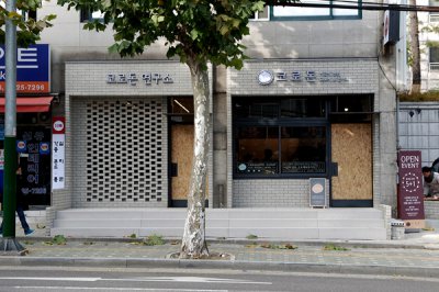 KORODON 韩国小吃店品牌及室内设计