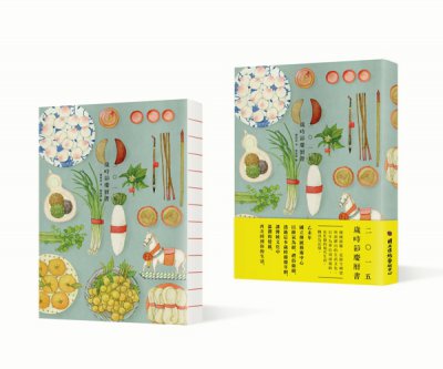 台湾民俗介绍图书设计作品欣赏