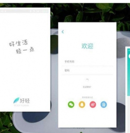 智能体脂秤app 体脂秤app哪个好用