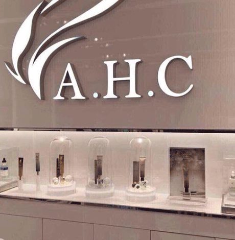 ahc在韩国什么档次 属高端美容品牌