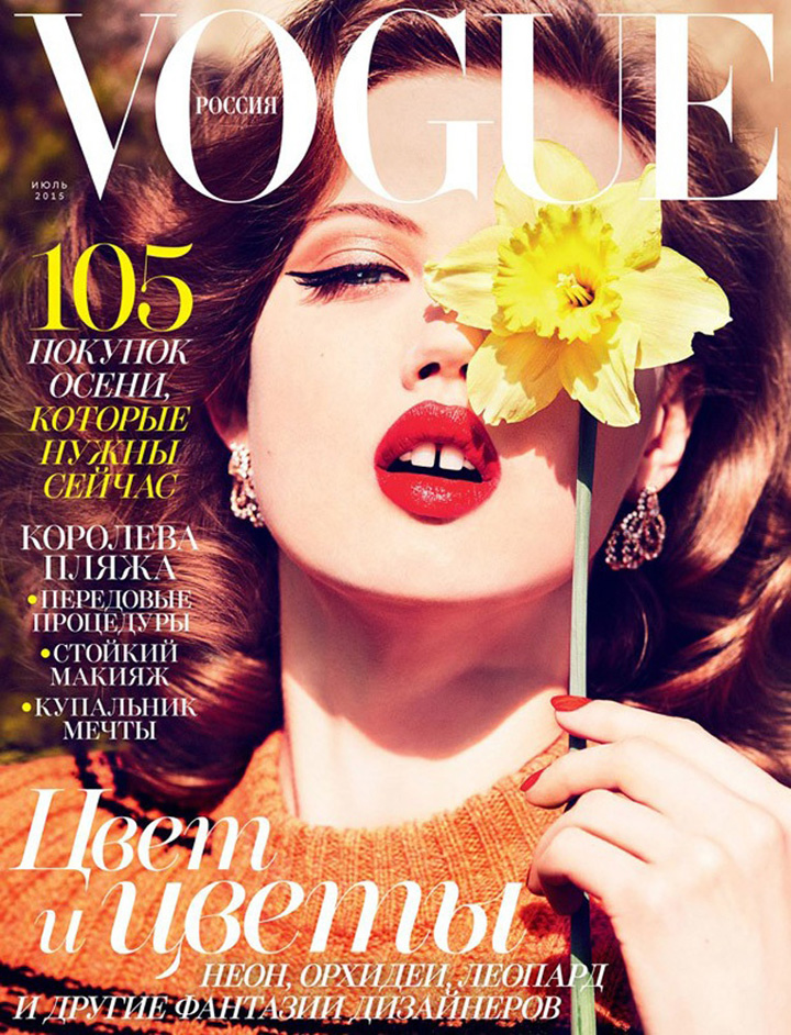 《Vogue》时尚杂志 超模Lindsey Wixson 演绎50年代复古风情