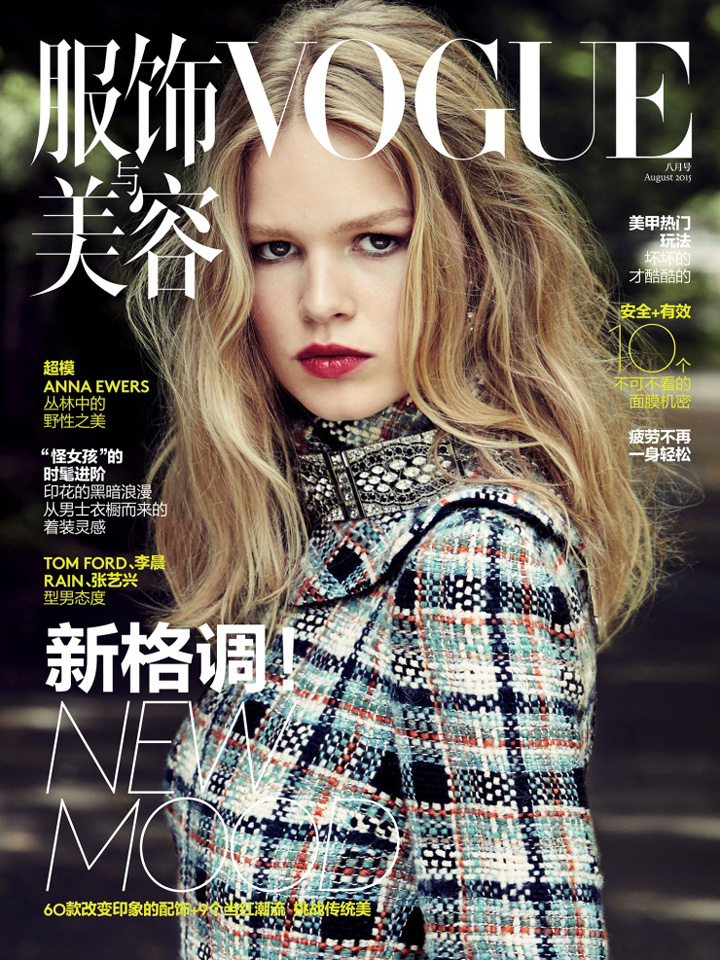 超模Anna Ewers 演绎《Vogue服饰与美容》 丛林中的野性之美