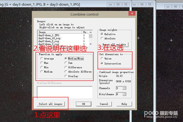 摄影新手星空拍摄入门指南