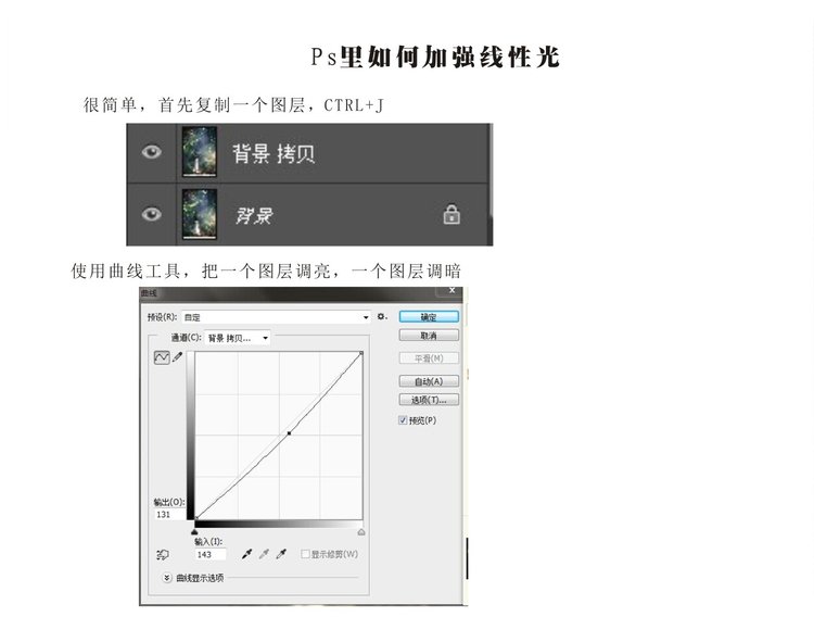 如何拍出粉嫩仙气少女风