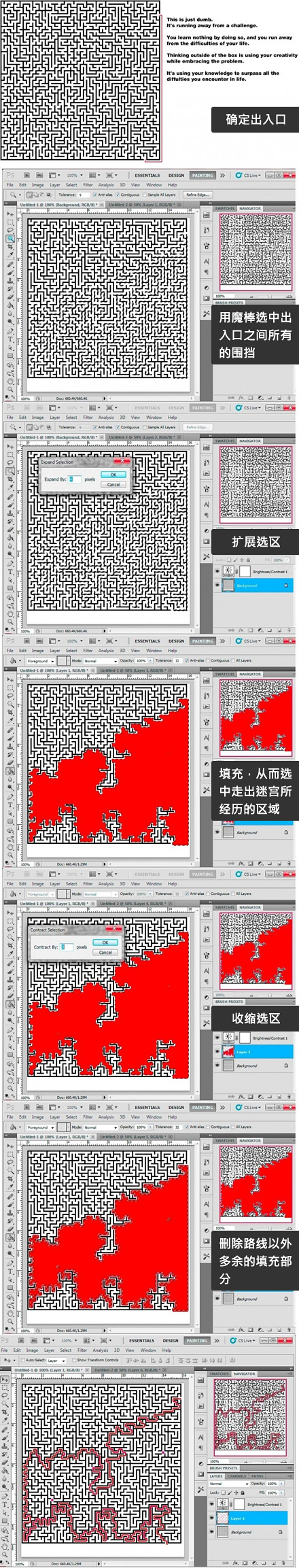 新浪微博 近期精选(082011)