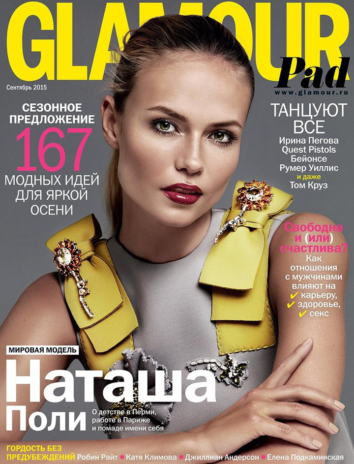 超模Natasha Poly 演绎《Glamour》杂志俄罗斯版风尚杂志大片