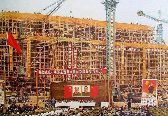 老照片：毛主席纪念堂是怎样建成的