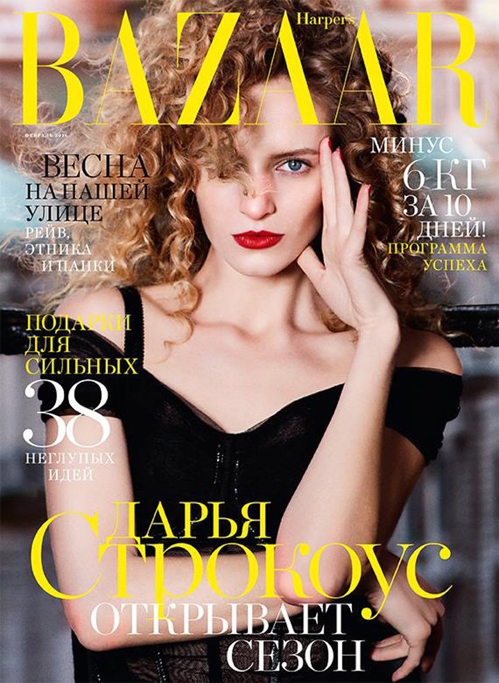 超模Daria Strokous《Harper’s Bazaar》杂志俄罗斯版2024年2月号