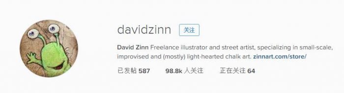 粉笔画艺术大师David Zinn 他靠一支粉笔在路上养了29年动物