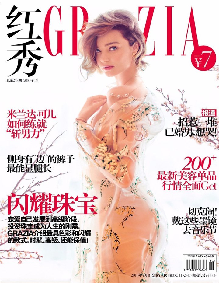 超模Miranda Kerr演绎《红秀GRAZIA》时尚杂志大片