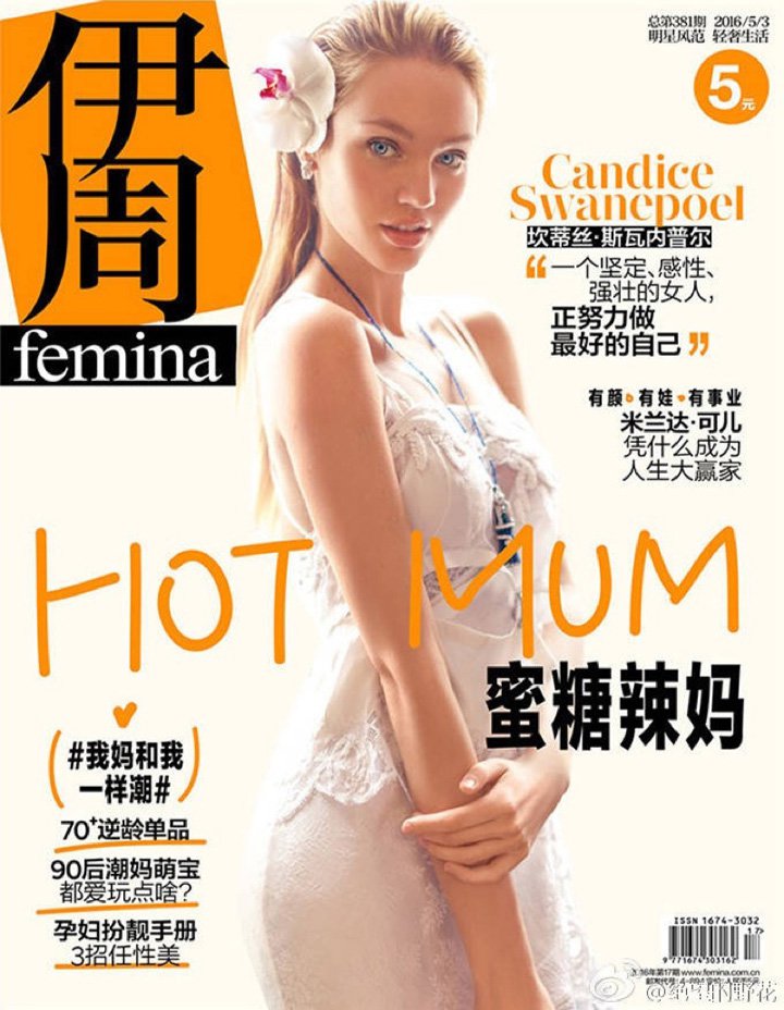 Candice Swanepoel 演绎《伊周 Femin》时尚杂志摄影大片