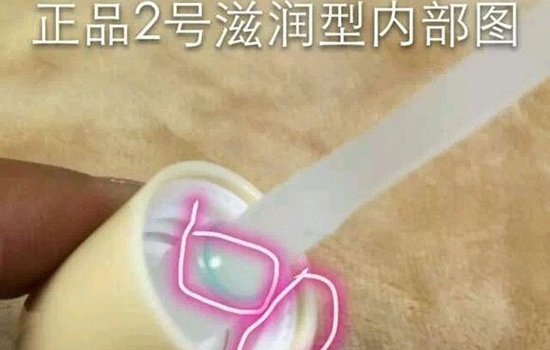 伊思蜗牛水乳真假图 最详细蜗牛水乳真假对比