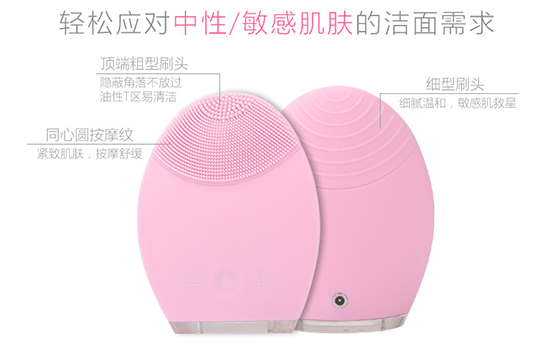 Foreo luna洁面仪好吗 一款颜值高性价比高的洁面仪