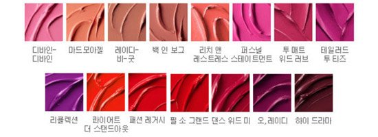mac液体唇膏试色 mac新品 4种韩星最爱颜色试色
