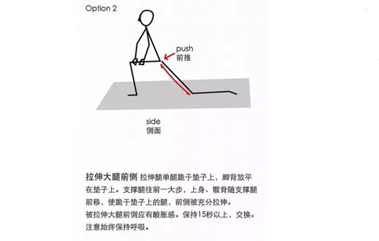 大腿粗的原因 教你针对性改善不同腿型