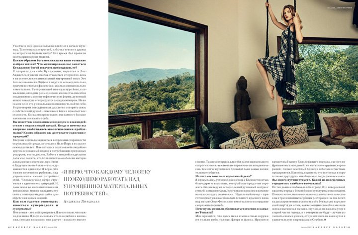 名模Angela Lindvall 演绎《Harper's Bazaar》时尚杂志大片