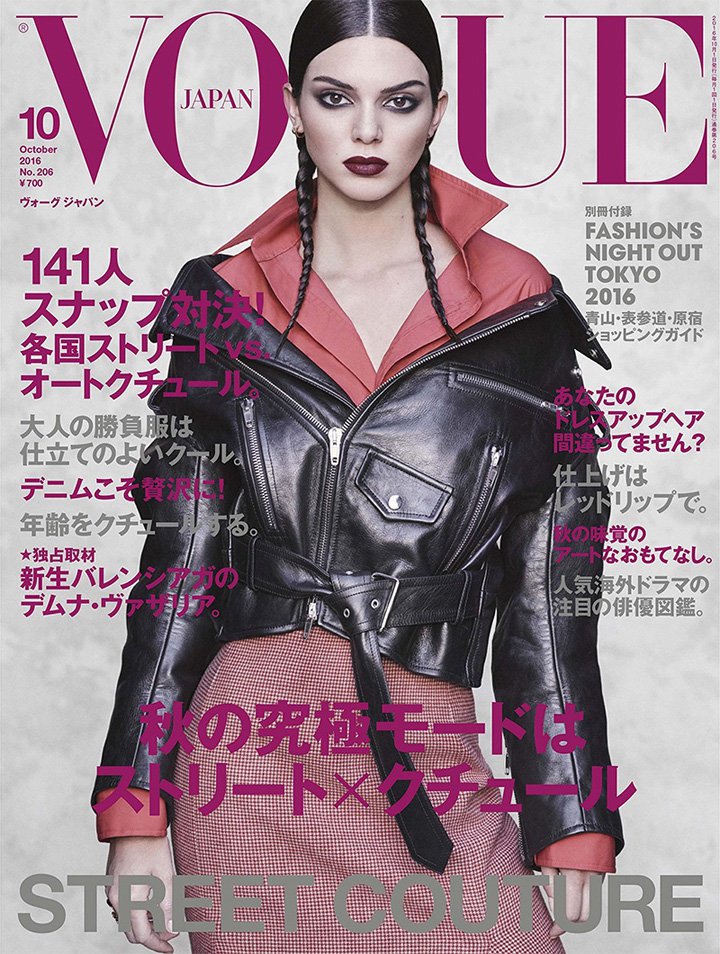 超模Kendall Jenner演绎《Vogue》时尚杂志大片