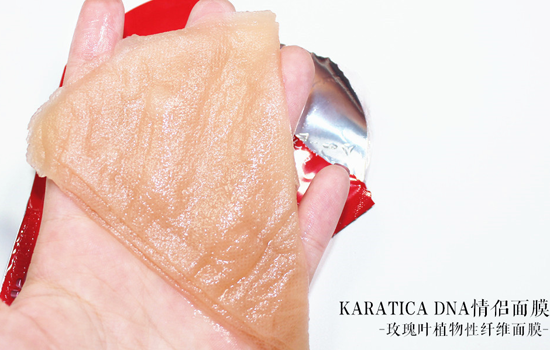 KARATICA DNA情侣面膜怎么样 超萌爱心情侣面膜测评