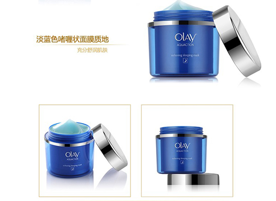 olay水漾动力弹嫩睡眠面膜 为你的肌肤补水保湿一整夜