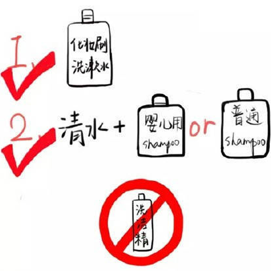 化妆刷怎么清洗 会清洗化妆刷才是王道