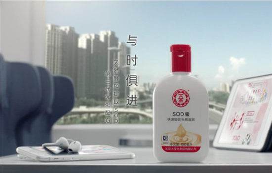 大宝SOD蜜可以当乳液用吗 当乳液用之后有两种神奇效果