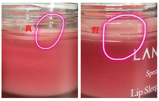 兰芝唇膜真假辨别 假的兰芝唇膜真是漏洞百出