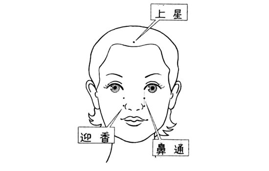 孕妇感冒按摩哪里较好 按摩这七个地方缓解感冒