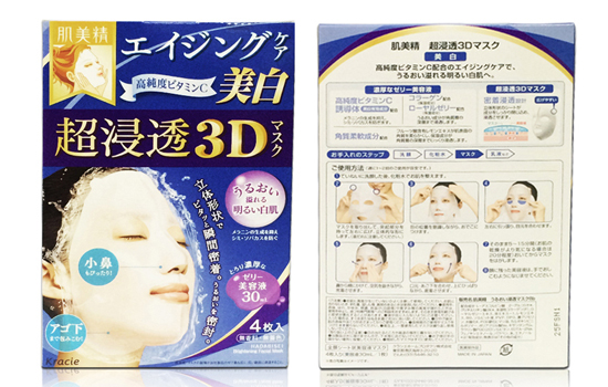 肌美精3d面膜使用方法 立体面膜更需要确保贴合度