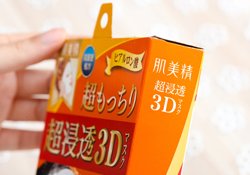 肌美精3d面膜哪款好用 看看哪个颜色最适合你