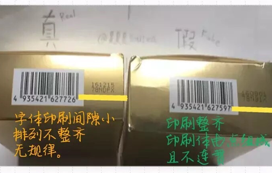 YSL气垫真假鉴别图 见招拆招识出仿冒品