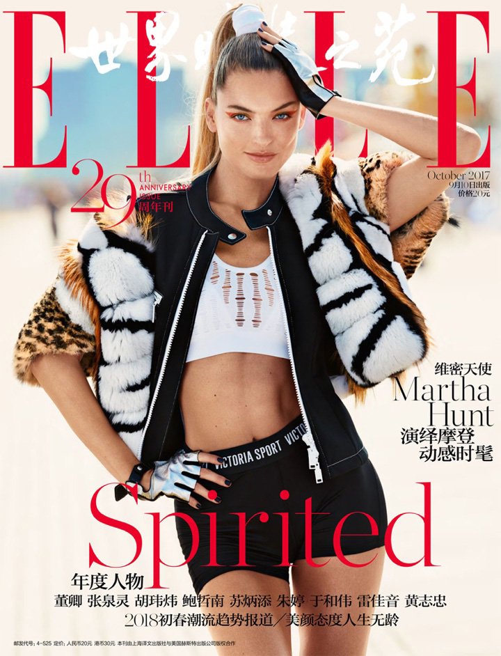 超模Martha Hunt 演绎《ELLE世界时装之苑》时尚杂志大片