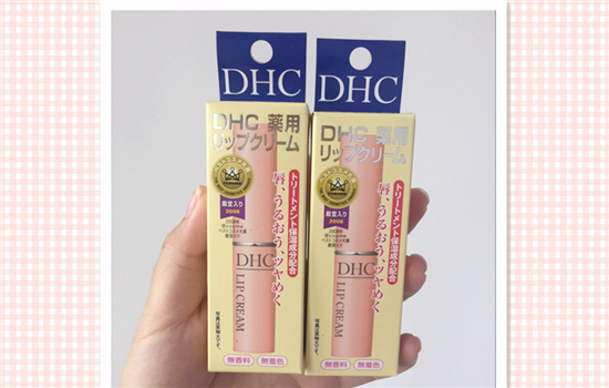 DHC润唇膏生产日期怎么看 DHC橄榄唇膏只有生产批号