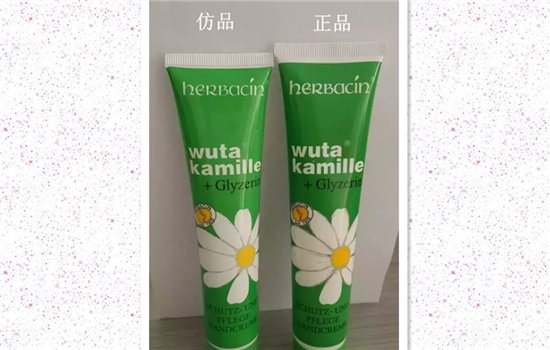 小甘菊护手霜真假对比 觉得小甘菊不好用或是遇假货