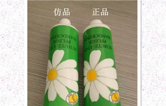 小甘菊护手霜真假对比 觉得小甘菊不好用或是遇假货