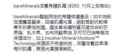 圣诞节妆容教程 圣诞新年让男神们怦然心动