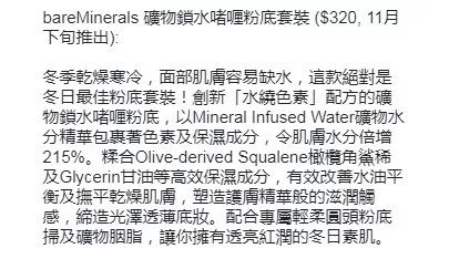 圣诞节妆容教程 圣诞新年让男神们怦然心动