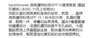 圣诞节妆容教程 圣诞新年让男神们怦然心动