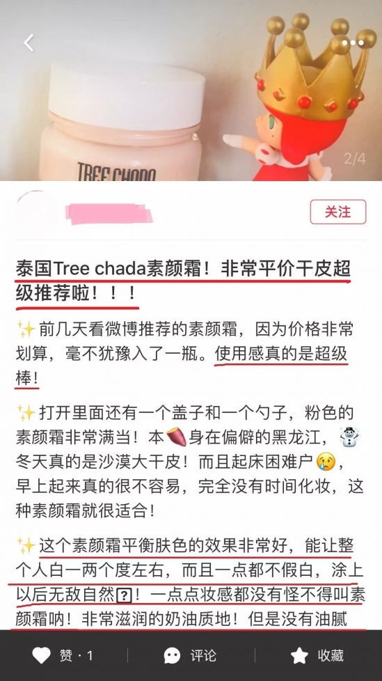 素颜怎样才好看 你以为素颜女神就真的是素颜吗