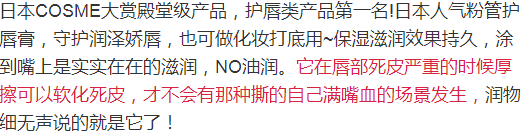 冬季唇部怎么护理 你的嘴唇涂口红也能比别人美啦