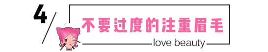 伪素颜妆化妆步骤   学好化这个妆容就可以直接收割男神了