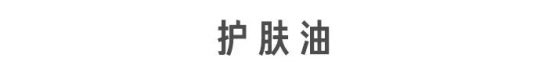 冬季身上干掉皮怎么办   还不用身体乳你是想干成葡萄干吗