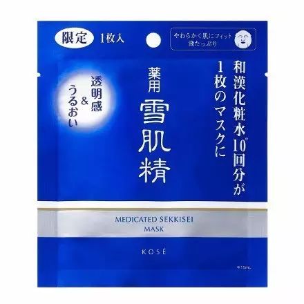 日本面膜哪个牌子好 十大最强面膜别说我没告诉你