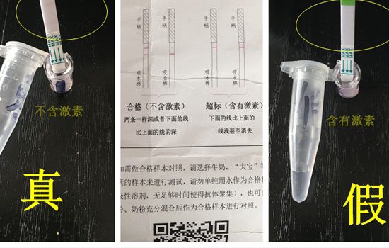 泰国ray金色面膜真假 金色银色都这么看