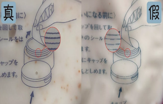 资生堂尿素护手霜真假 要注意这些小细节