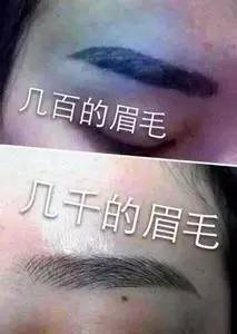 哪些人不适合纹眉   纹绣师最不喜欢的客户类型