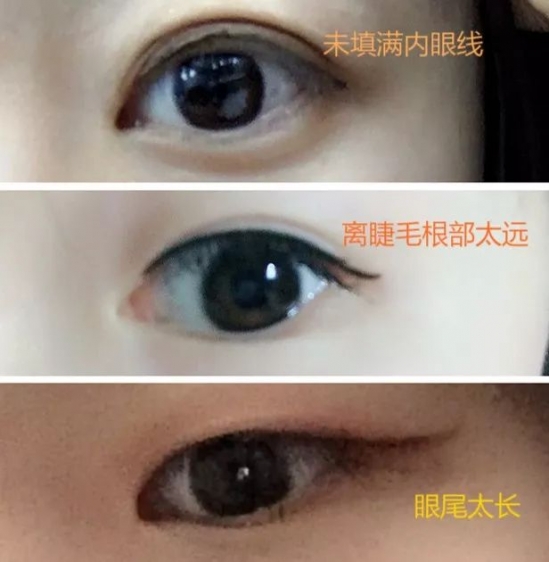 如何画眼妆 五个避免眼妆看起来很脏的技巧