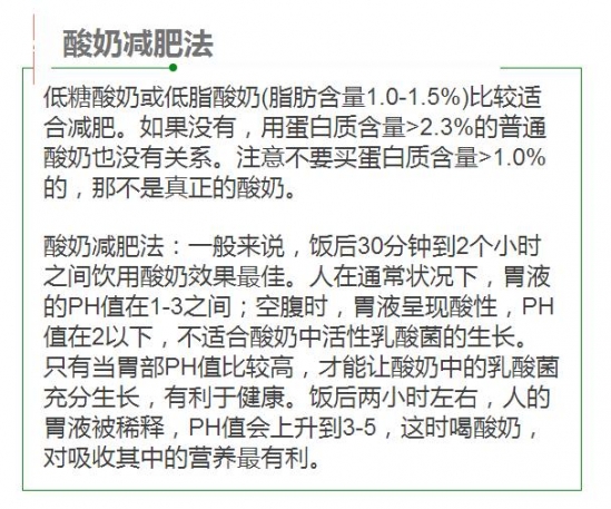 如何减肥快速有效 五种减肥法说明介绍