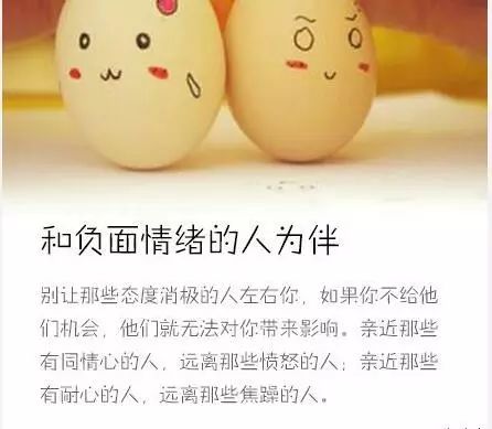 情感故事 天冷了，肚子好点