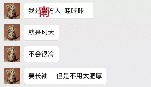 好看不贵的男装  冬季男装新款外套